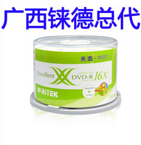 General Agent of Guangxi RETEK RETEK Taiwan Produced Double X Series DVD-R16X Printable DVD Recordable CD