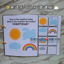 Weather Cognition Parenting Interactive Baby English Enlightenment Early Education Quiet Book DIY Materials Bag Finished Puzzle Table Tours