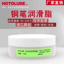 Pen piston silicone oil Rubber seal Waterproof washable colorless transparent grease Thread silicone grease