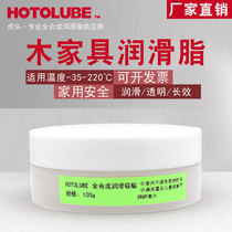 Wood slide lubrication Wood drawer furniture guide silencer noise reduction Colorless transparent silicone oil Waterproof anti-corrosion grease