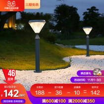 Solar lawn lamp garden villa garden lamp outdoor waterproof sensor lamp dark automatic bright outdoor floor lamp