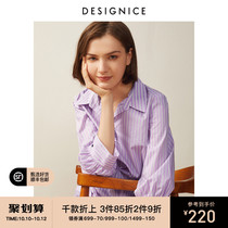 Shopping mall same Denis autumn striped shirt female Korean version of foreign air design sense loose pullover top shirt small shirt