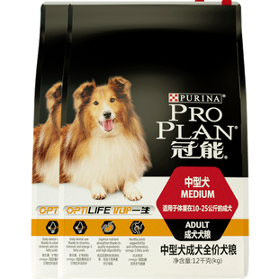 波奇网冠能PRO PLAN中型犬成犬全价犬粮哈士奇边牧金毛狗粮12kg*2