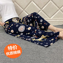 Summer Cotton Silk Sleeping Pants Lady Thin-style trousers net Red home Exterior Wearing Artificial Cotton Enlarge Fatty Casual Pants