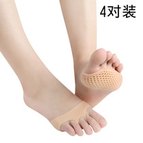 Honeycomb front palm pad thick half-code pad high-heeled shoe insole female foot pad front foot pad silicone anti-pain pad anti-slip pad