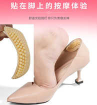 Silicone heel patch thick half-code pad heel female anti-heel non-slip anti-wear foot shoes heel stick high heel insole artifact