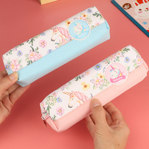 Smart purchase pencil bag female primary school students cute cartoon creative Korean stationery box junior high school students cool large capacity simple retro style literary hipster children high appearance unicorn simple High School