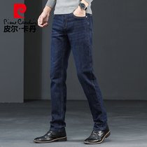 Pierre Cardin autumn youth jeans men fashion brand loose leisure 2021 New straight autumn winter long trousers