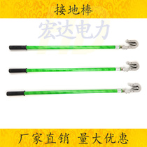 10KV High Voltage Double Tongue Spring Grounding Rod 0 4KV Low Voltage Flat Spiral Grounding Rod Grounding Wire Clamp Copper Wire