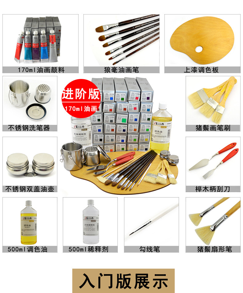 色写生绘画工具材料调色油画笔画框_3c数码/办公设备/文具/耗材_st7