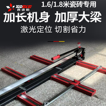 Sidler king hand tile cutting machine 1 8 m 1 6 m cutting knife 1800 push-pull knife 1500 1600