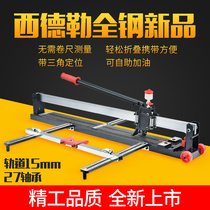 Sidler all-steel ultra-wide manual tile cutting machine push-knife and floor tiles push-cut knife 1000CM new product