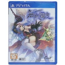 psv second-hand game No night country No night country Chinese spot