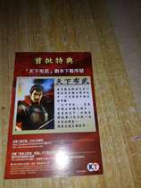 PSV special code code letter Longs reputation creates the worlds Buwu script traditional Chinese special code