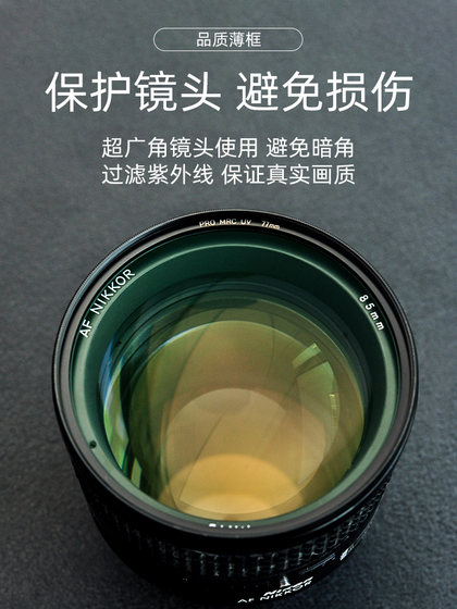 NISI 코팅 된 구리 프레임 프로 MRC UV 미러 67mm 72mm 77mm 82/49/40.5/52/58mm 캐논에 적합한 소니 마이크로 -SLR 카메라 렌즈 필터 보호 미러 NISI 코팅 된 구리 프레임 프로 MRC UV 미러 67mm 72mm 77mm 82/49/40.5/52/58mm 캐논에 적합한 소니 마이크로 -SLR 카메라 렌즈 필터 보호 미러