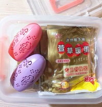 Kayakusa Warm Hand Sacred Egg Self Fever Mini Winter Pocket Warm Baby 2 Egg Shell 20 Replacement Core Send Containing Box