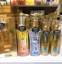 Schwara transient extravagant essence dew essential oil 80ml Magic beads for damaged hair care hair spray