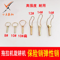 Tractor rotary tiller 8 10 12 14 16# spring pin safety buckle pin safety pin bolt Bolt round ring buckle