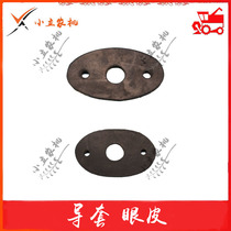 Wheat harvester accessories rear axle shock absorber pad engine water tank pad machine foot pad rocker rubber sleeve guide sleeve guide sleeve