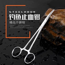 Fishing decoupled device for taking fish off hook pliers Stainless Steel Big multifunction Deep Throat Pliers Road Subpliers Hemostatic Forceps