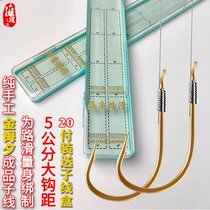 Sea Angle Road Slip Handcrafted Fine Tie Road Slip Special Hook Anti-Twist Japan Dongli Original Silk Thread Japan Golden Sea Eve