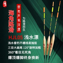 HJL05 road slip shallow water rafting handmade reed road slip drift