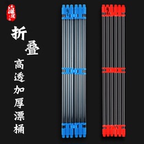 Road Slip Rafting Bucket Float Box Folding Rafting Bucket Double Layer Thickened 6 Pipe Float Barrel Seamless Multi Functional Fish Rafting Containing Box