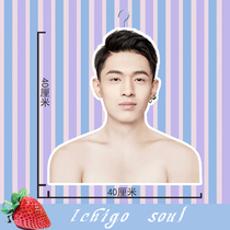 Deyun Club with Qin Xiaoxian Lao Qin around the female birthday gift star hanger customized