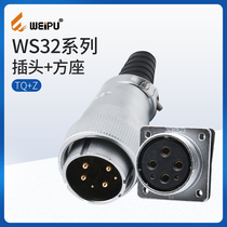 Original Wipu waterproof aviation straight plug WS3210B core TQZ square flange socket threaded connector parts