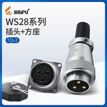 Wippu WEIPU aviation socket WS28TQZ-234710121617202426 core