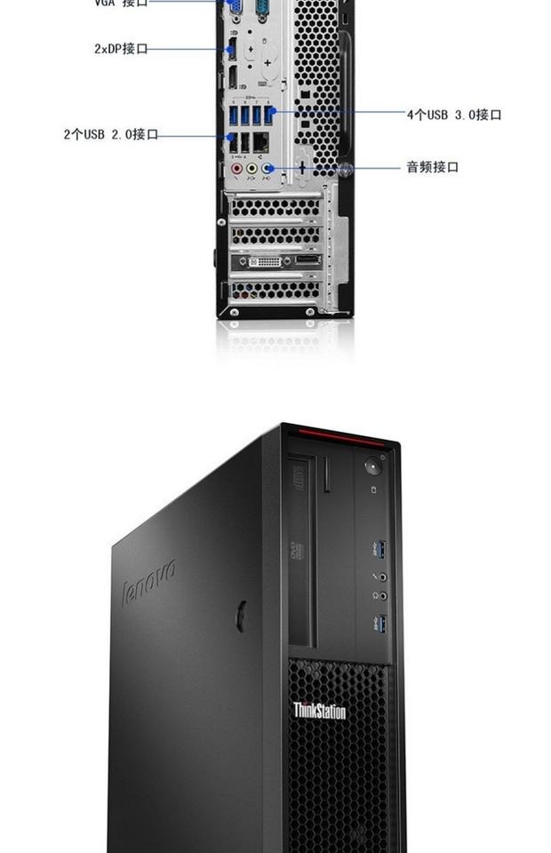 联想图形工作站 thinksation p300 sff小机箱 g3240 4g 500g dvd