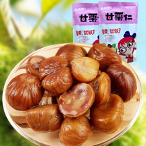 Chestnut kernel ready-to-eat chestnut 100g small package chestnut Ren Hebei Tangshan specialty snack shelled cooked oil chestnut kernel