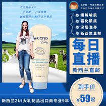 Aveeno Avino Baby Cream Baby Body Moisturizer Light Dark Blue