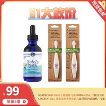 51 Great placing price: Domestic spot overvalue picking up