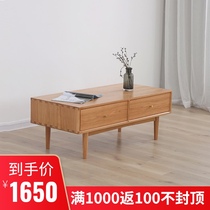 All solid wood simple coffee table small apartment Nordic log coffee table simple modern North American Oak living room tea table