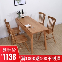 North American oak solid wood dining table modern simple table household small apartment Japanese furniture rectangular table custom