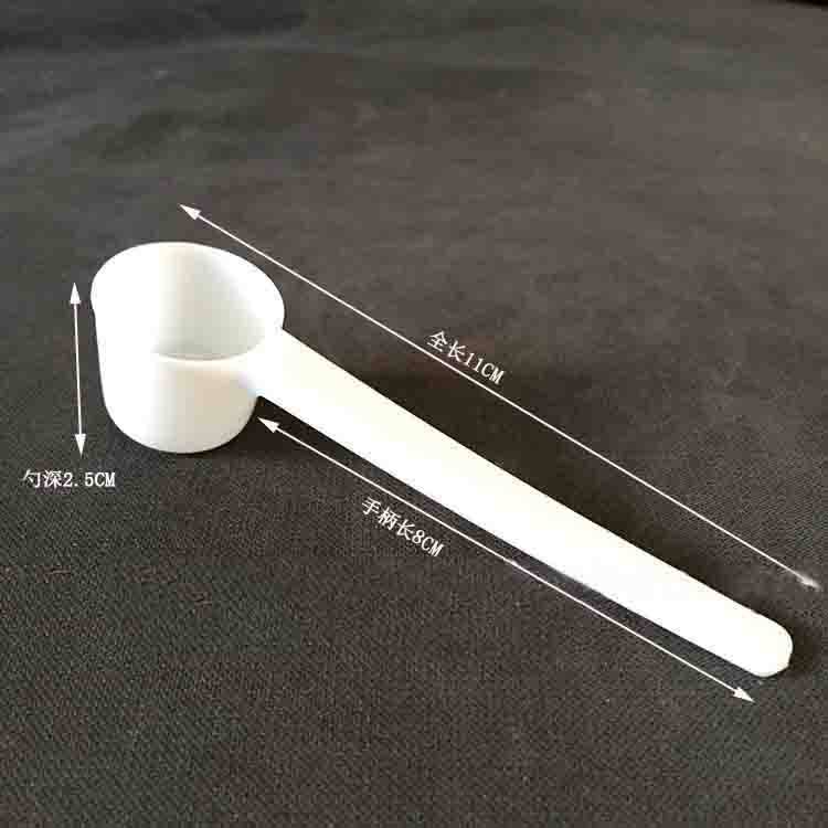 塑料量勺 5g克奶粉勺粉末勺果粉勺药粉勺 5克独立包装单个价格
