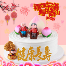 Bake cake decoration sofa grandpa grandma ornaments gold wedding silver wedding birthday birthday birthday birthday dessert dress