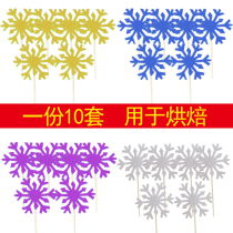 Birthday cake snowflake plug-in cake plug-in flag plug-in Ice and snow glitter Christmas scene cake decoration 100 pieces