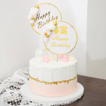 Bake cake decoration wrought iron ball round card rich burst beauty Happy Birthday love birthday cake decoration card