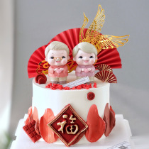 Love Shou Gong Shou Po birthday cake decoration ornaments Tang costume old man birthday party theme baking decoration accessories