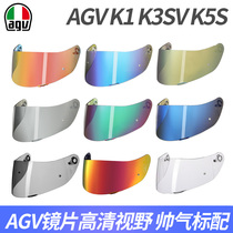 Italian AGV K1 K5 PISTA Moto helmet lenses Black tea electrosilvered day and night Universal extremely light red blue