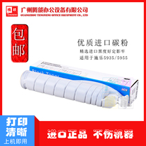 Original quality is suitable for Xerox 5945 5955 boutique toner 5945i 5955i high-quality powder bottle powder ink