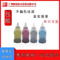 Xerox DCC6550 4470 3300 7550 3370 2260 700 550 7780 Original carrier