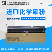 Xerox 4110 Original quality Toner DC4127 900 1100 4112 4595 4590 Toner