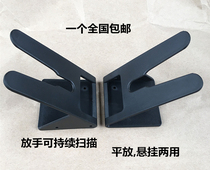 High-end scanning gun scanner universal fixed bracket bracket mounting plate pylon vertical horizontal delivery accessories