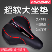 Phoenix Bike Seat Cushion Seat Cover Mountain Bike Saddle Super Soft Big Ass Thickened Comfortable Cushion Riding Gear