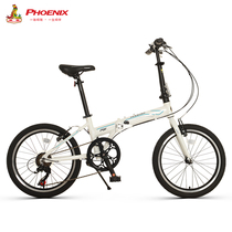 Phoenix Bike 20 Inch Fold 7 variable-speed mens and womens walking commuting adult student aluminum alloy bike