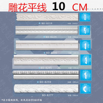 10-11cm wide PU carved flat line PU frame line PU arc line PU hanging towel line PU imitation gypsum top flat line