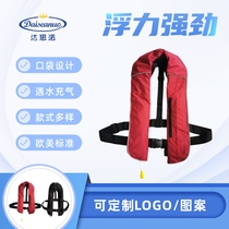 Daiseanuo fully automatic inflatable life jacket large buoyancy men and women Universal summer manual inflatable floatingsuit
